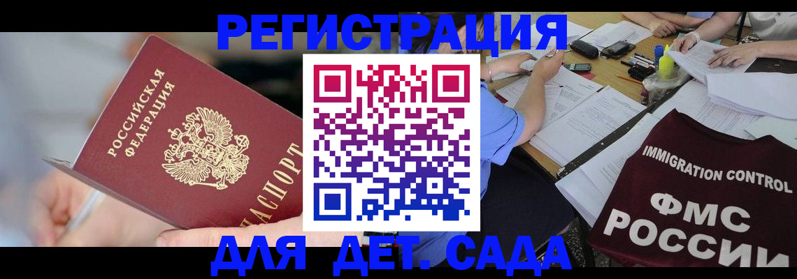 прописка для кредита в Навашино